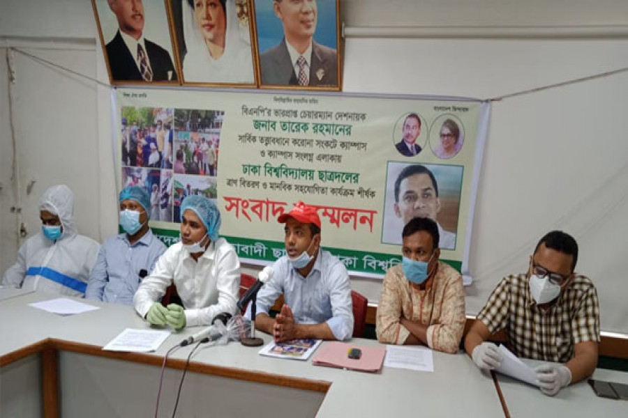 সব শিক্ষার্থীর স্মার্টফোন নিশ্চিত করেই ঢাবিতে অনলাইন ক্লাস চায় ছাত্রদল