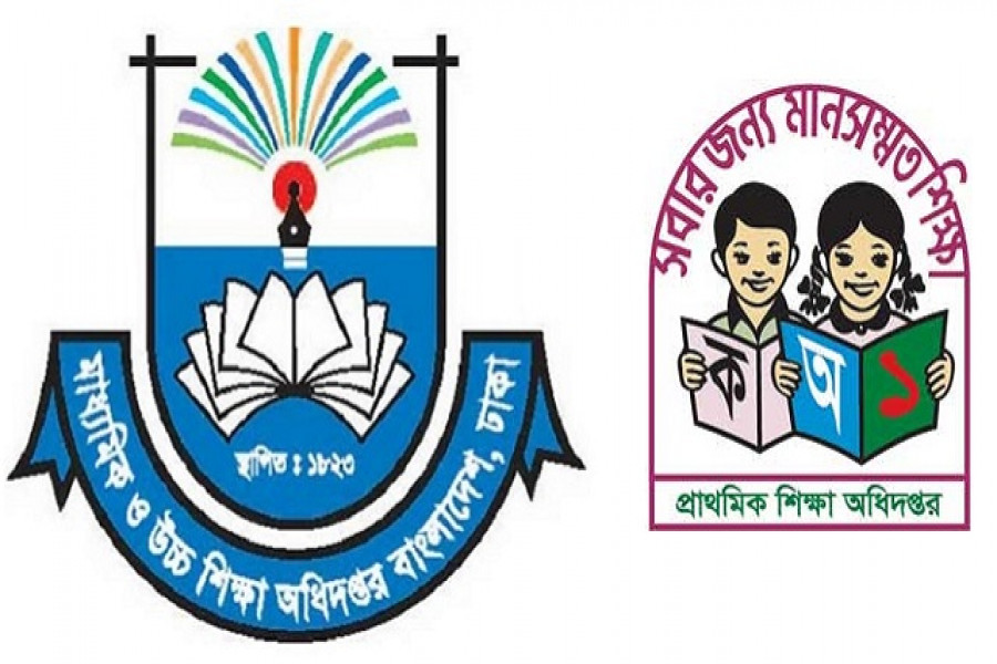এবার প্রাথমিক ও মাধ্যমিকে একটি পরীক্ষা নেওয়ার পরিকল্পনা