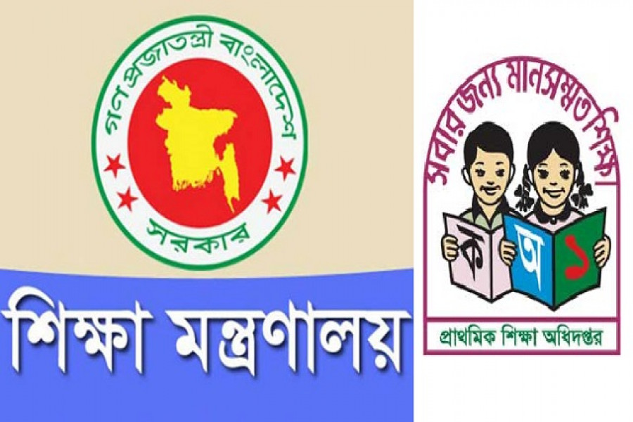 পেছাচ্ছে এসএসসি-এইচএসসি পরীক্ষা, অনিশ্চিত পিইসি-জেএসসি