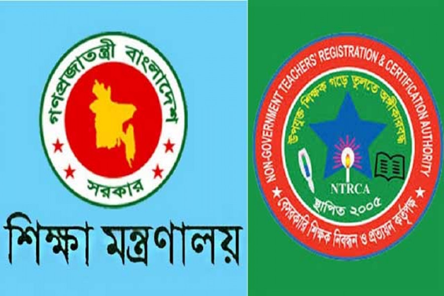 এনটিআরসিএকে শিক্ষা মন্ত্রণালয়ের ৬ নির্দেশনা
