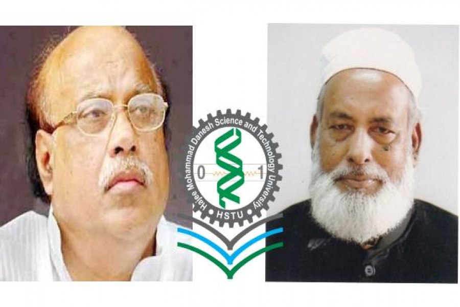 সাবেক স্বাস্থ্যমন্ত্রী ও ধর্ম প্রতিমন্ত্রীর মৃত্যুতে হাবিপ্রবির শোক