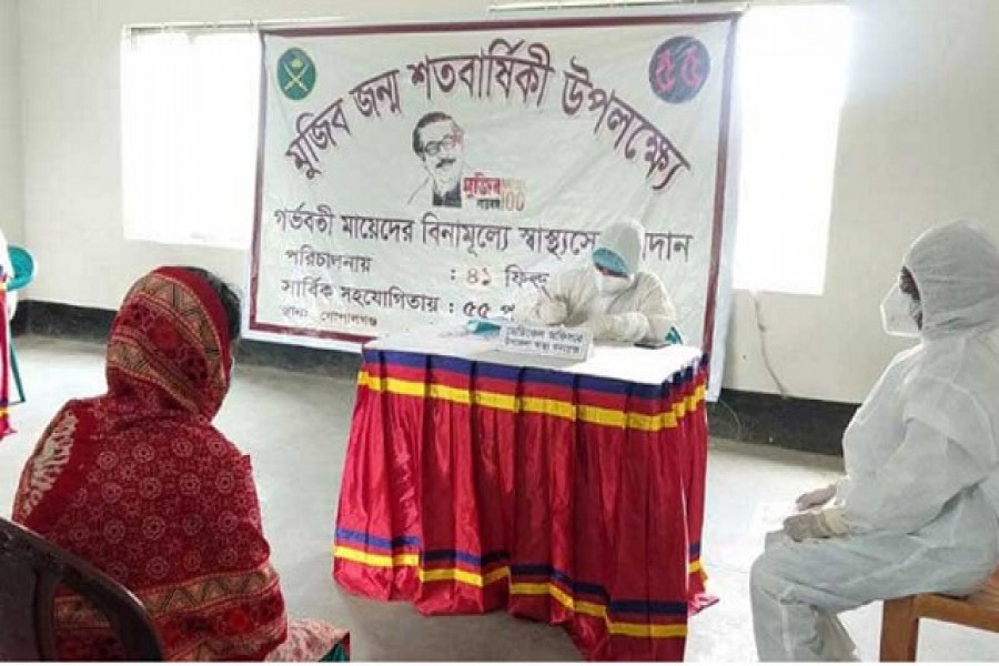 গর্ভবতী মায়েদের বিনামূল্যে স্বাস্থ্যসেবা দিচ্ছে সেনাবাহিনী 