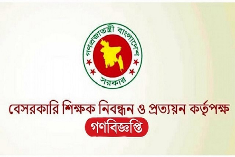 এনটিআরসিএ