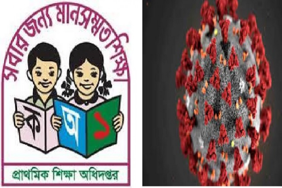 করোনায় প্রাণ গেল দুই প্রাথমিক শিক্ষকের, আশঙ্কাজনক ৩০ জন