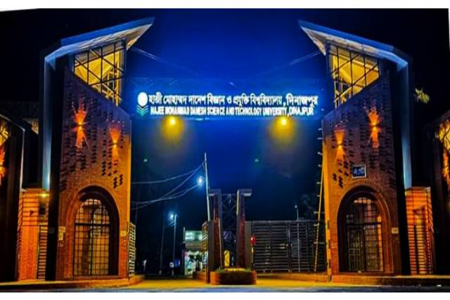 অনির্দিষ্টকালের জন্য বন্ধ ঘোষণা হাবিপ্রবির একাডেমিক কার্যক্রম