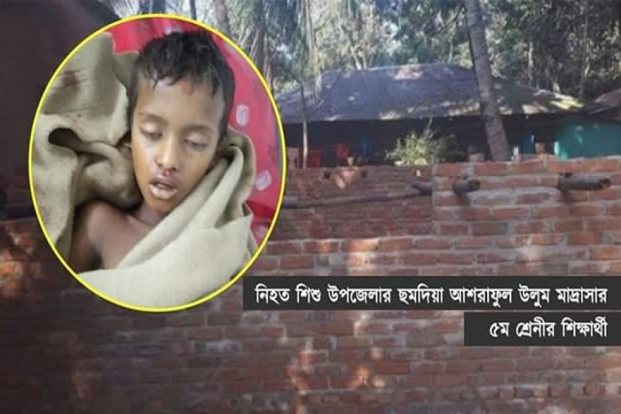 লোহাগাড়ায় দেয়াল ভেঙ্গে পড়ে শিক্ষার্থীর মৃত্যু 