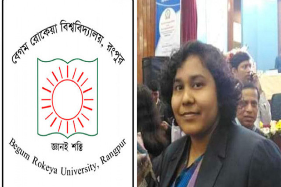 শিক্ষিকা সিরাজুম মুনিরাকে বিশ্ববিদ্যালয় থেকে বরখাস্ত