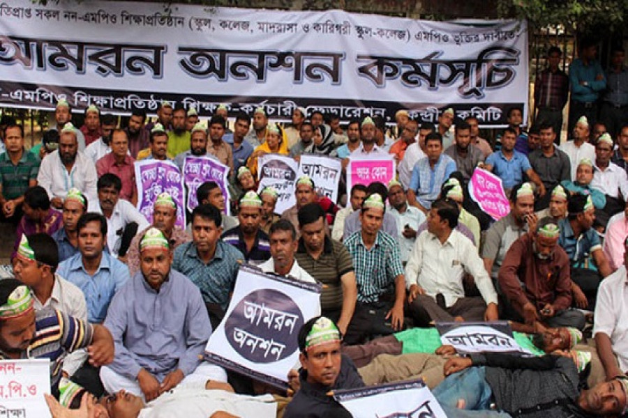 বেতন বন্ধ বেসরকারি শিক্ষাপ্রতিষ্ঠানে, মানবেতর জীবনযাপন শিক্ষকদের