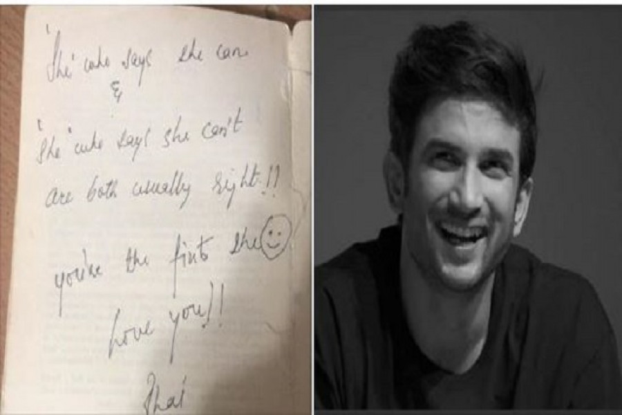 বোনের কাছে লেখা সুশান্তের চিরকুট