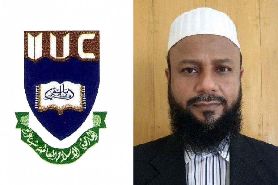 আইআইইউসি বিজনেস স্টাডিজ অনুষদের ডীন করোনায় আক্রান্ত