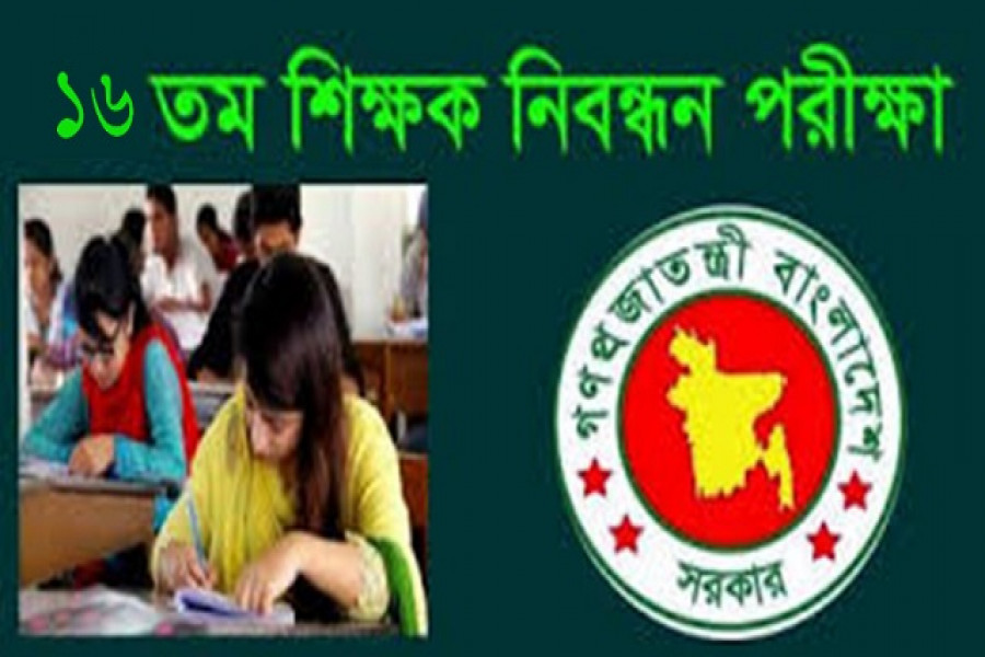 এনটিআরসিএ