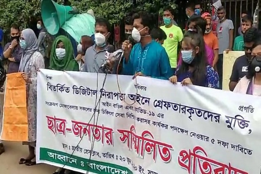 বক্তব্য রাখছেন ভিপি নুরুল হক নুর