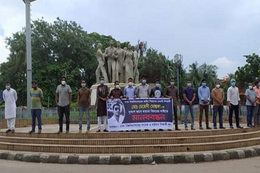 প্রাক্তন শিক্ষার্থী মুস্তাফা হত্যার বিচার দাবিতে ঢাবিতে মানববন্ধন