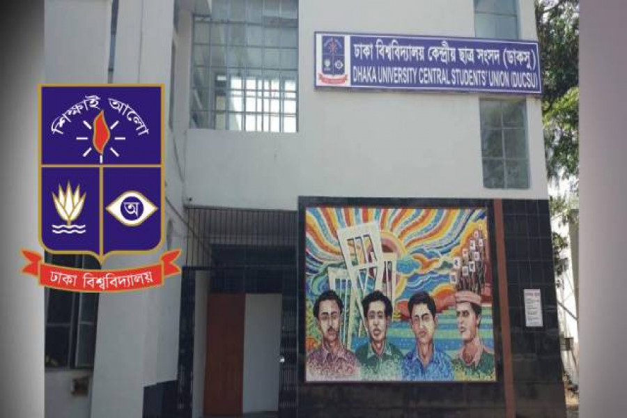 ডাকসুর নতুন নির্বাচনের উদ্যোগ নেই, মেয়াদ শেষ নুর-রাব্বানীদের 