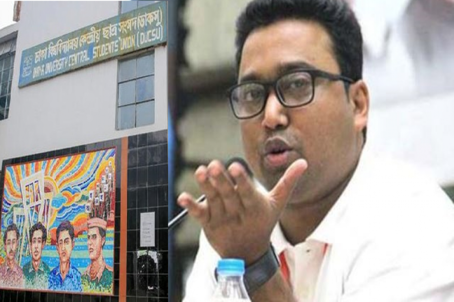 ডাকসুর পদে অতিরিক্ত ১ মিনিটও থাকতে চাই না