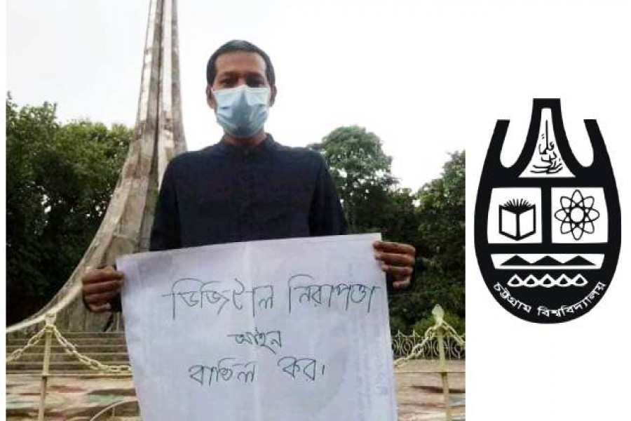 আটককৃতদের মুক্তির দাবিতে চবি শিক্ষকের অবস্থান কর্মসূচি