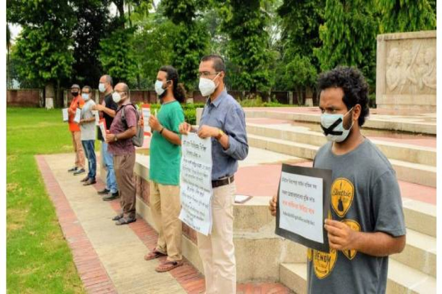 ডিজিটাল নিরাপত্তা আইন বাতিলের দাবিতে প্রতিবাদী অবস্থান কর্মসূচি