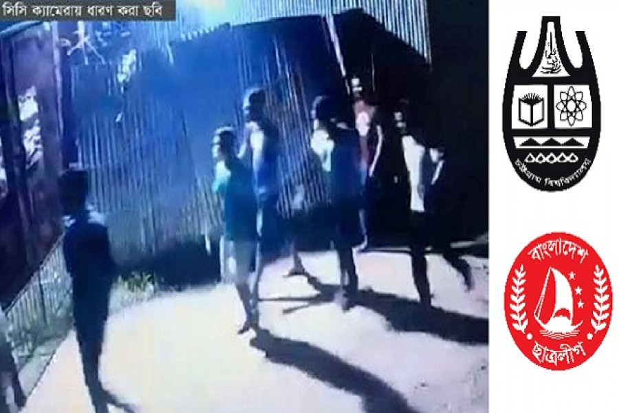 চাঁদার দাবিতে চবির নির্মাণাধীন ভবনে ছাত্রলীগের হামলা