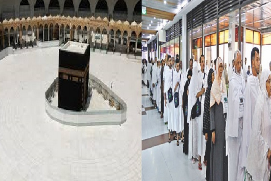 হজের টাকা ফেরত পাবেন যেভাবে 