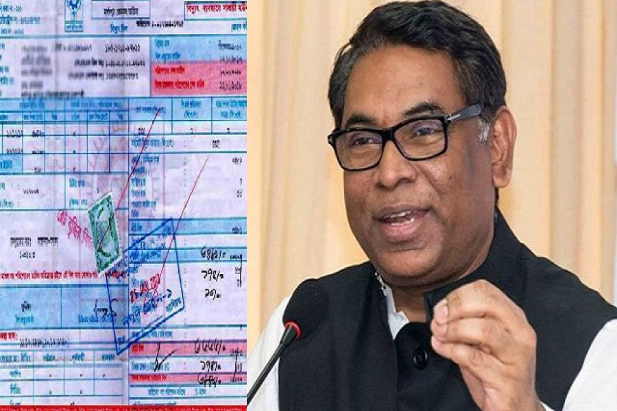 বিদ্যুৎ, জ্বালানি ও খনিজ সম্পদ প্রতিমন্ত্রী নসরুল হামিদ