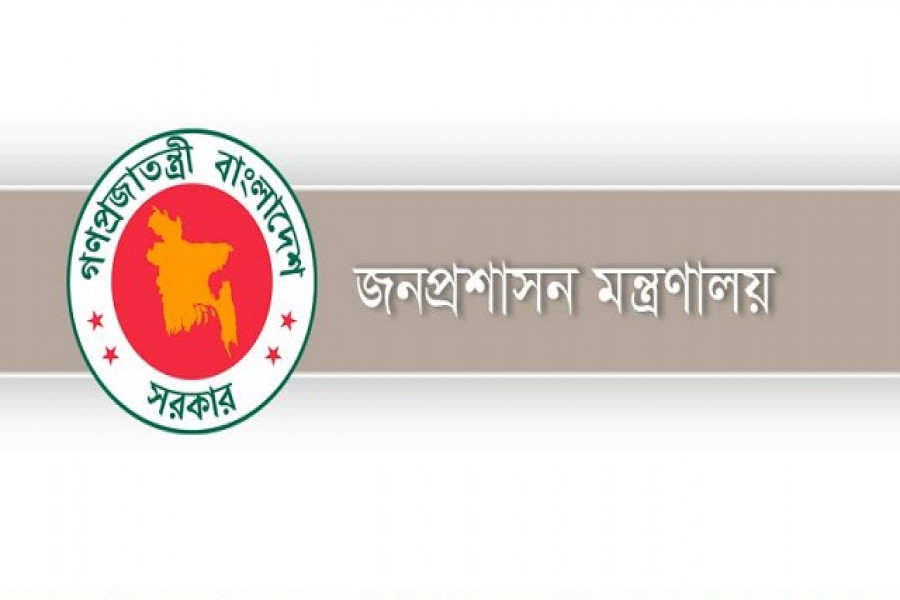 সরকারি চাকরিজীবীদের জন্য টেলিমেডিসিন সেবা চালু