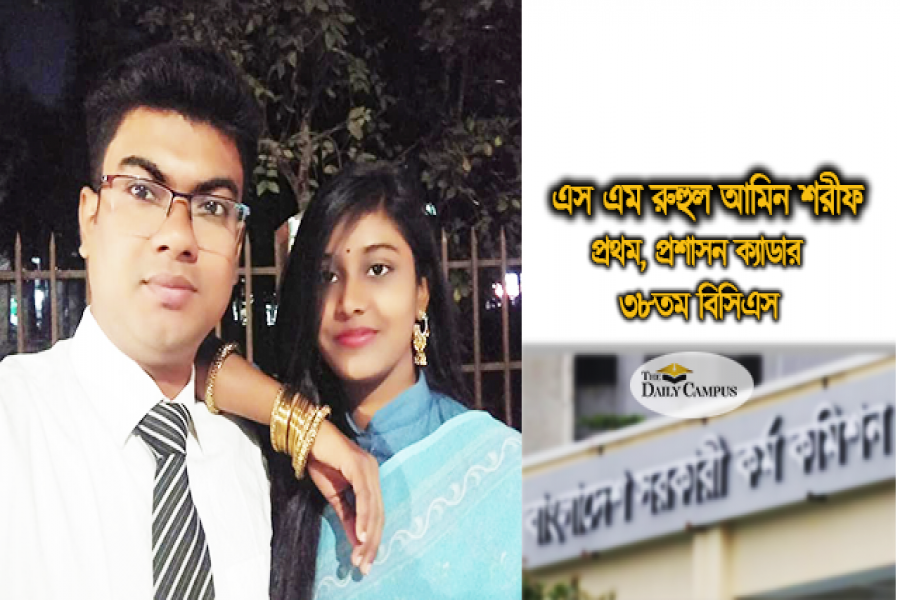 স্ত্রী মারিয়া ইশরাতের সঙ্গে রুহুল আমিন