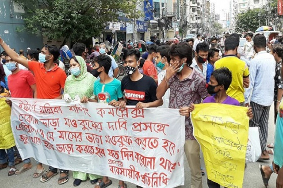 ভাড়া মওকুফের দাবিতে ইস্টার্ন মল্লিকার ব্যবসায়ীদের রাস্তা অবরোধ 