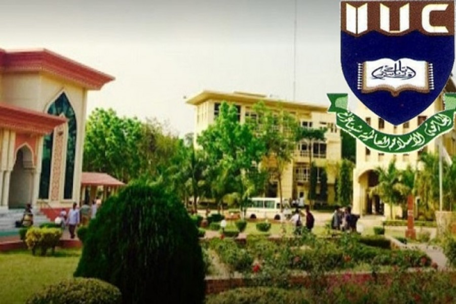 চার দাবিতে আইআইইউসি শিক্ষার্থীদের স্মারকলিপি প্রদান