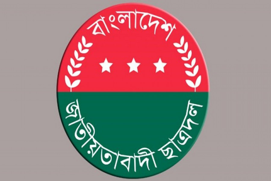 বেসরকারি মেডিকেল ও ডেন্টাল কলেজ ছাত্রদলের পূর্ণাঙ্গ কমিটি অনুমোদন