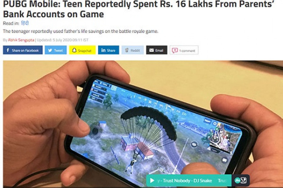 পাবজি’র পিছনে বাবার ব্যাংক অ্যাকাউন্ট থেকে ১৬ লক্ষ টাকা ওড়ালো কিশোর 