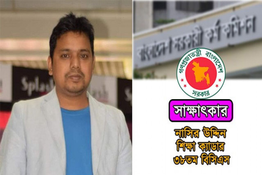 বিসিএসই মেধার একমাত্র মাপকাঠি নয়