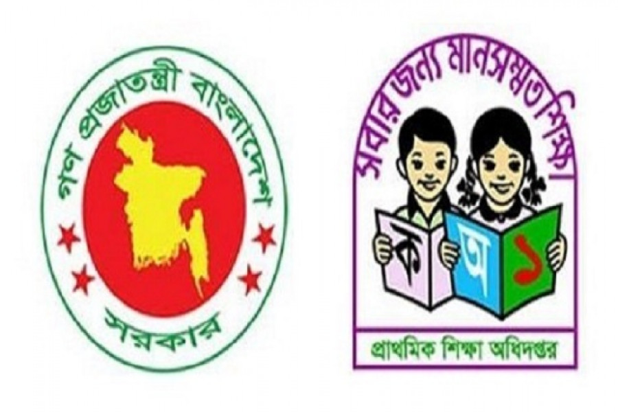 প্রাথমিকে শিক্ষক নিয়োগের বিজ্ঞপ্তি আগস্টে