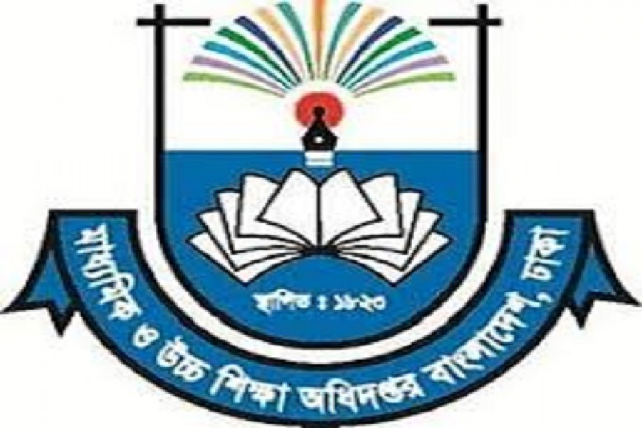 মাধ্যমিক ও উচ্চশিক্ষা অধিদফতর (মাউশি)