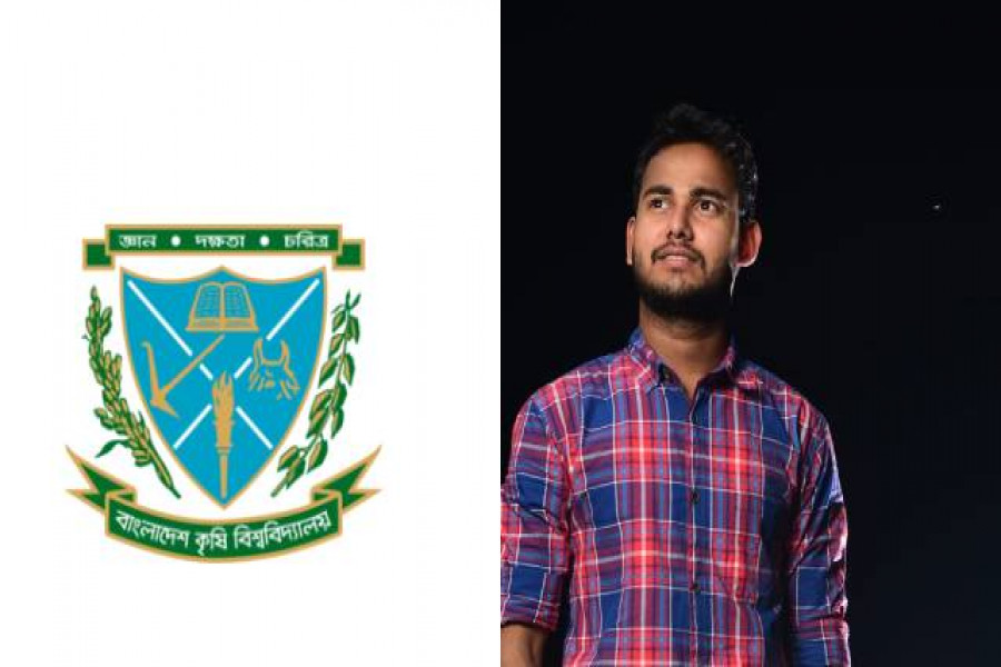 আল-আমিন ইসলাম মিথুন