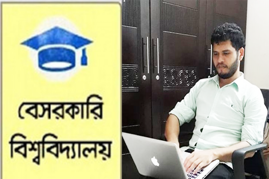 মাসুম প্রামাণিক