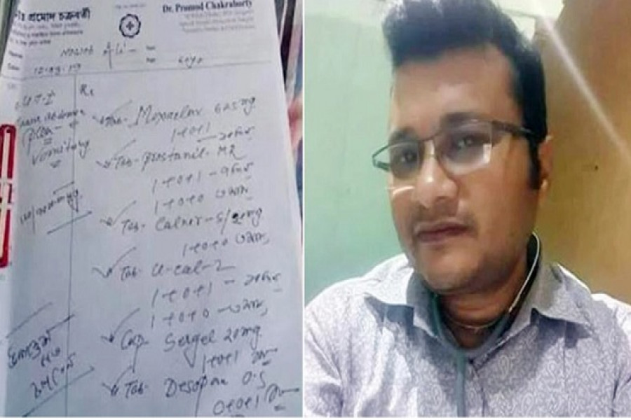 মেডিকেলে না পড়েই এমবিবিএস ডাক্তার, করতেন অপারেশন! 