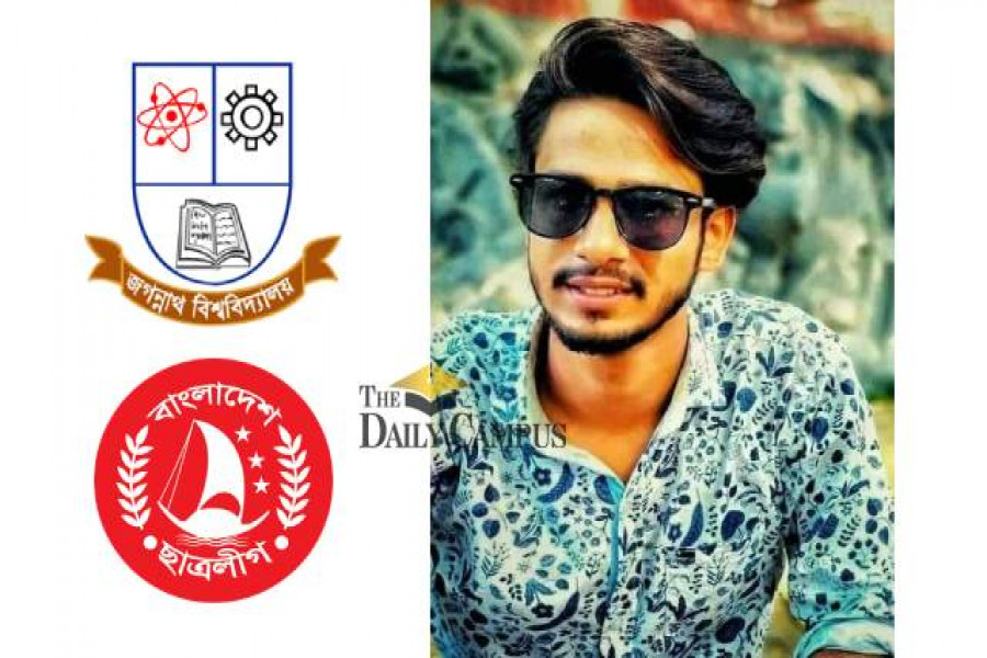 জুনিয়রের ইনবক্সে যৌন হয়রানিমূলক বার্তা পাঠাতেন জবি ছাত্রলীগ কর্মী