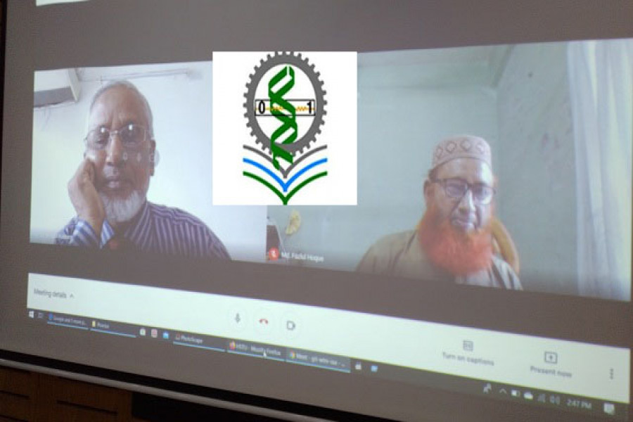 হাবিপ্রবিতে কৃষক সেবা কেন্দ্রের ওয়েবসাইট উদ্বোধন