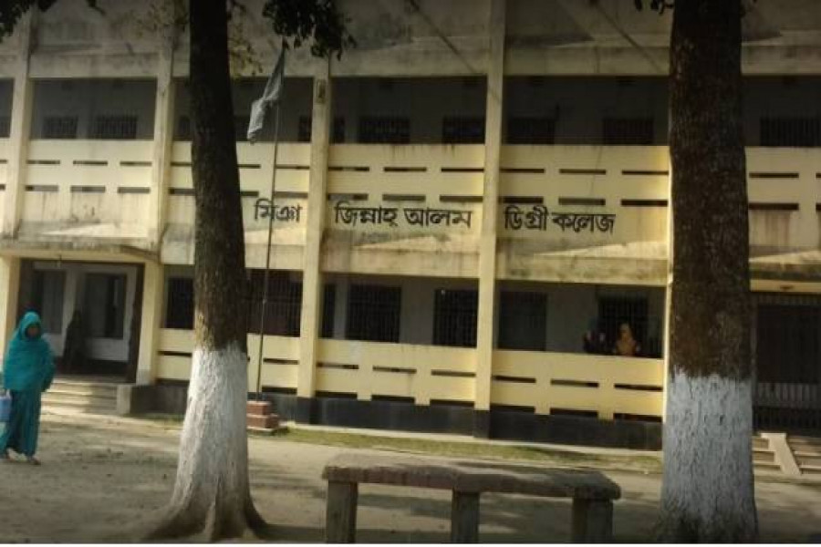সরকারি হচ্ছে মিঞা জিন্নাহ আলম ডিগ্রি কলেজ