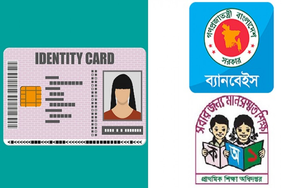 জুনের মধ্যেই ইউনিক আইডি পাচ্ছে তিন কোটি শিক্ষার্থী