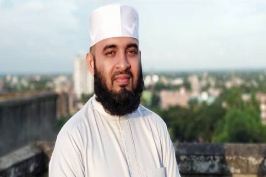 মিজানুর রহমান আজহারী