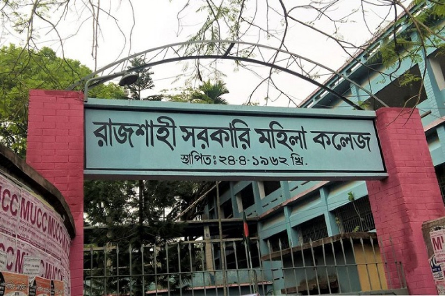 করোনা উপসর্গ নিয়ে রাজশাহী মহিলা কলেজ শিক্ষকের মৃত্যু