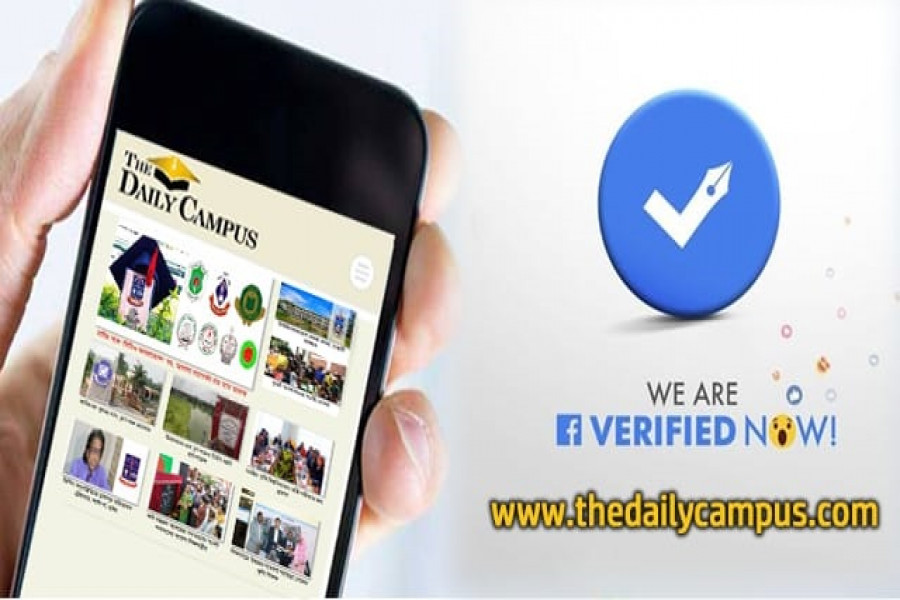 দ্যা ডেইলি ক্যাম্পাস