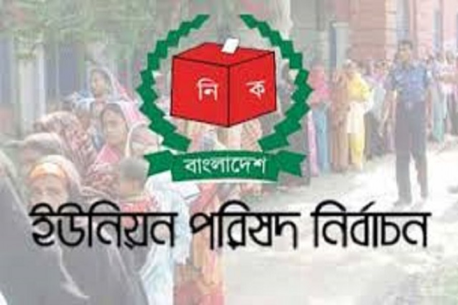 চেয়ারম্যান-মেম্বারদের শিক্ষাগত যোগ্যতার তথ্যটি সঠিক নয়