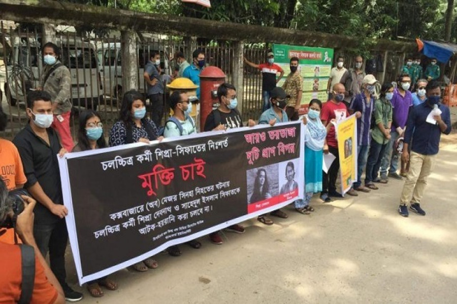 মানববন্ধন