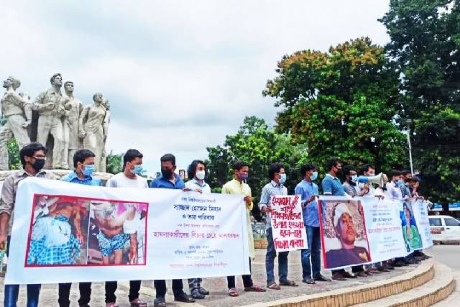 ঢাবি শিক্ষার্থীদের উপর হামলার বিচার দাবি