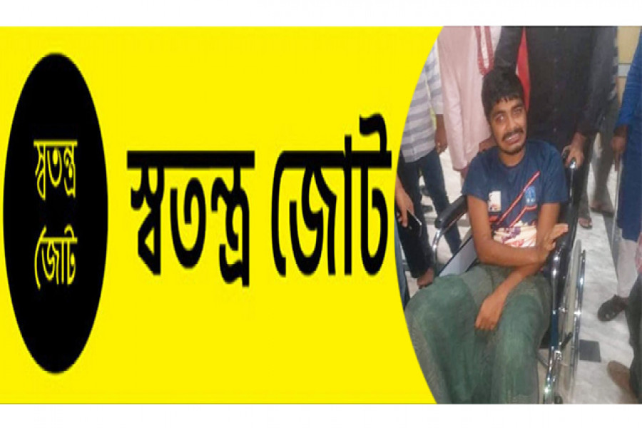 ঢাবি ছাত্র সিফাতের উপর হামলার বিচার দাবি স্বতন্ত্র জোটের