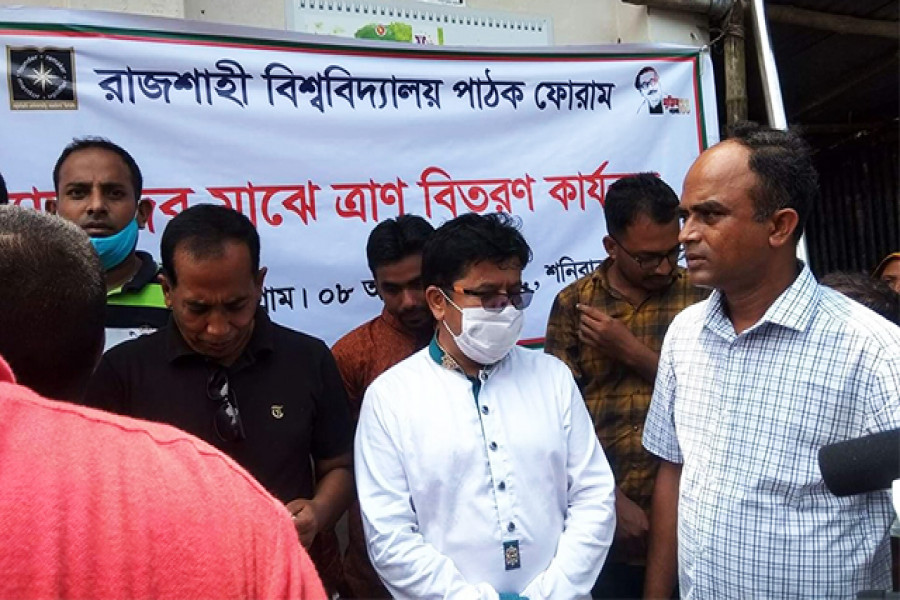 উত্তরাঞ্চলের বানভাসিদের পাশে রাজশাহী বিশ্ববিদ্যালয়