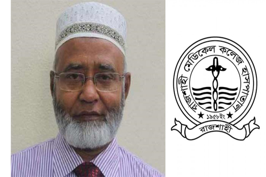 অধ্যাপক ডা. মোস্তাক হোসেন আনসারী