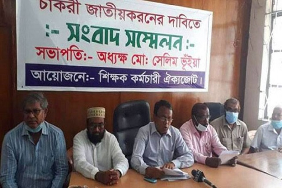 চাকরি জাতীয়করণ দাবিতে শিক্ষকদের ‘মহাঅবস্থান’ ঘোষণা